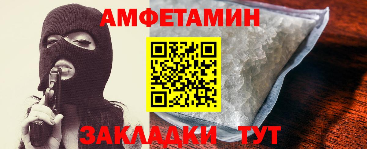 Нижний Новгород  Amphetamine 98%  АМФЕТАМИН  Вход с VPN  Amphetamine 