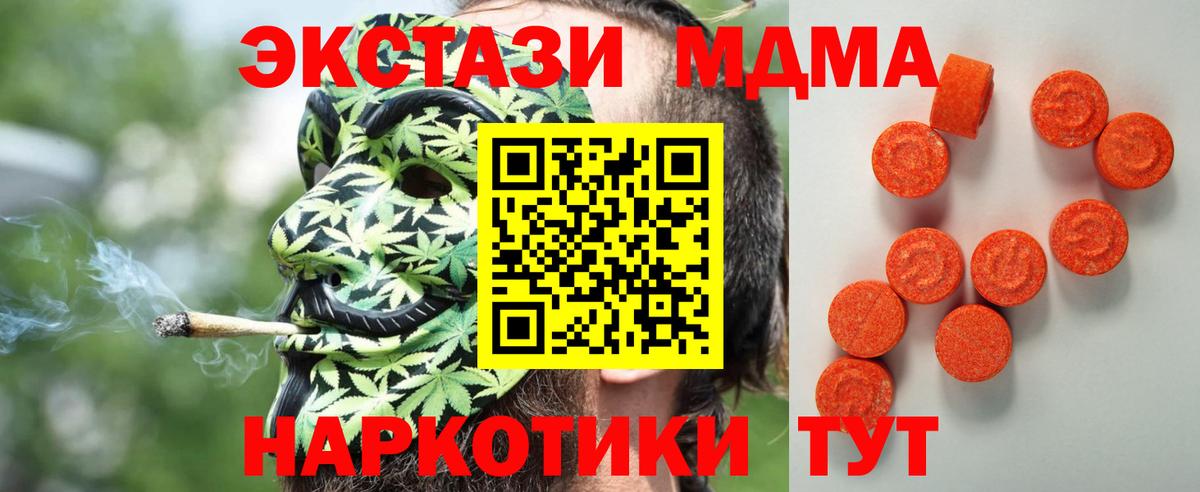 Нижний Новгород  Экстази бентли  Вход с VPN  Ecstasy mix 