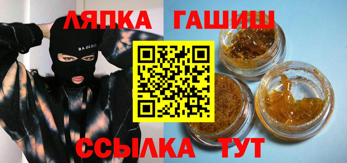 Гашиш Изолятор Нижний Новгород