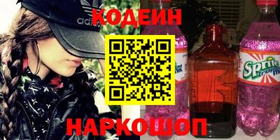 прущие крисы Севастополь