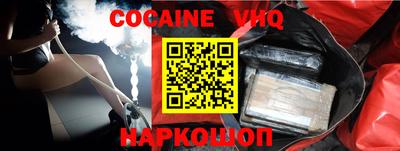 альфа пвп Северобайкальск