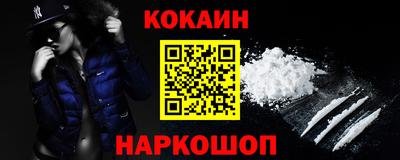 прущие крисы Севастополь