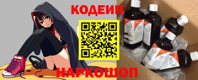альфа пвп Северобайкальск