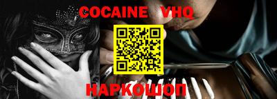 прущие крисы Севастополь