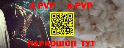 мефедрон VHQ Свободный