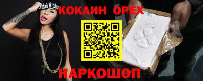 мефедрон VHQ Свободный