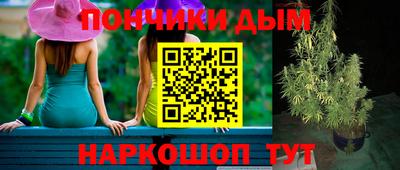 альфа пвп Северобайкальск