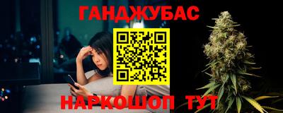 альфа пвп Северобайкальск