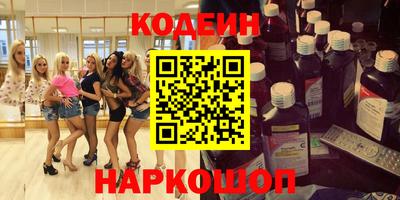альфа пвп Северобайкальск