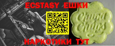 прущие крисы Севастополь