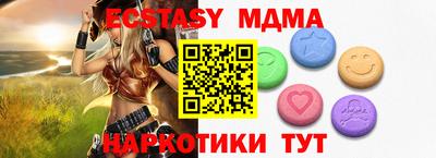 альфа пвп Северобайкальск
