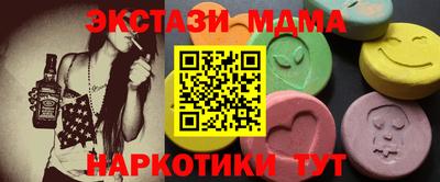 прущие крисы Севастополь