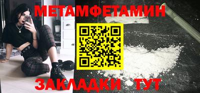 мефедрон VHQ Свободный