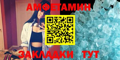 мефедрон VHQ Свободный