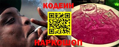 прущие крисы Севастополь