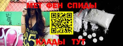мефедрон VHQ Свободный