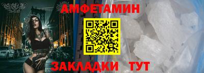 мефедрон VHQ Свободный