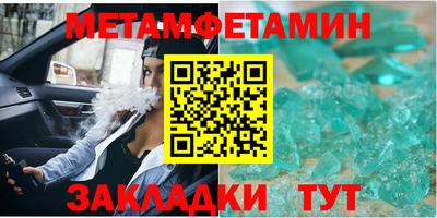 прущие крисы Севастополь