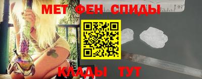 мефедрон VHQ Свободный