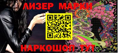 прущие крисы Севастополь