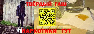 альфа пвп Северобайкальск