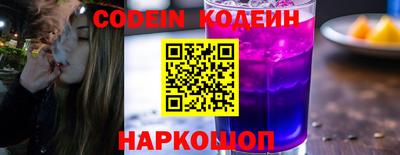 альфа пвп Северобайкальск