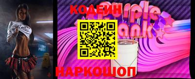альфа пвп Северобайкальск