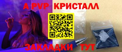 прущие крисы Севастополь