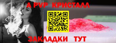 мефедрон VHQ Свободный