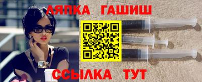 прущие крисы Севастополь