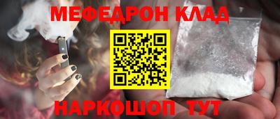 альфа пвп Северобайкальск