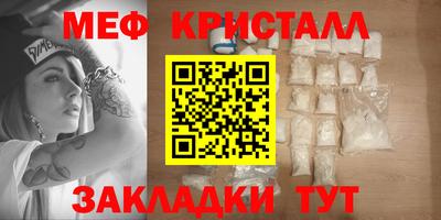 прущие крисы Севастополь