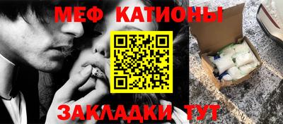 альфа пвп Северобайкальск