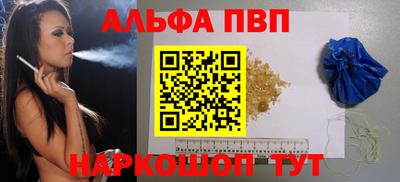 мефедрон VHQ Свободный