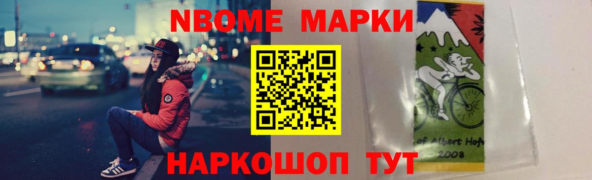 Нижний Новгород  Лсд 25 экстази кислота  ЛСД экстази кислота  Вход с VPN 