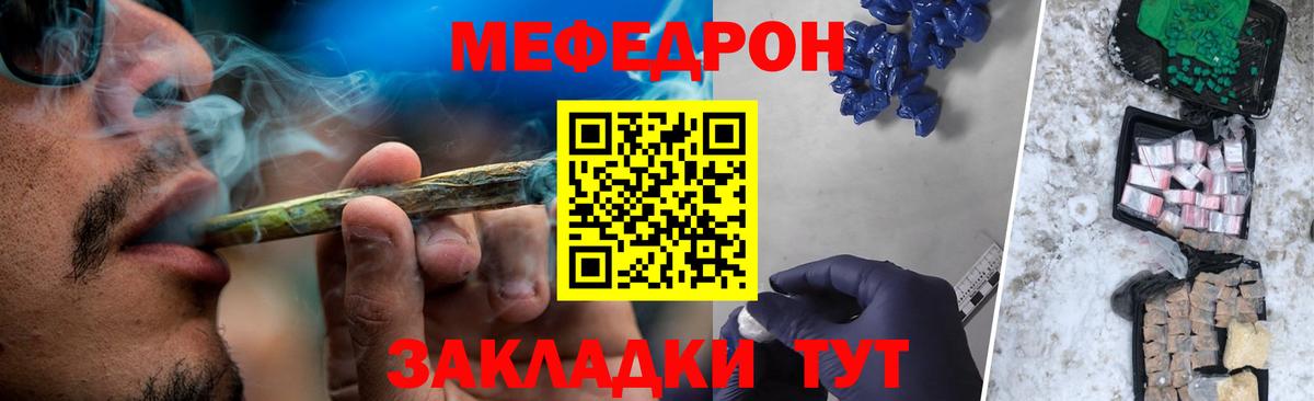Нижний Новгород  Меф VHQ  Меф  Вход с VPN 