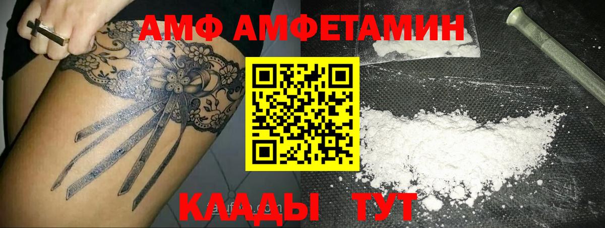 Метамфетамин Декстрометамфетамин 99.9%  Вход с VPN  Нижний Новгород 