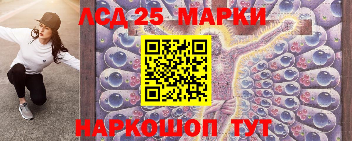 Марки 25I-NBOMe 1,8мг  Вход с VPN  Нижний Новгород  продажа наркотиков  Марки 25I-NBOMe 1,8мг 