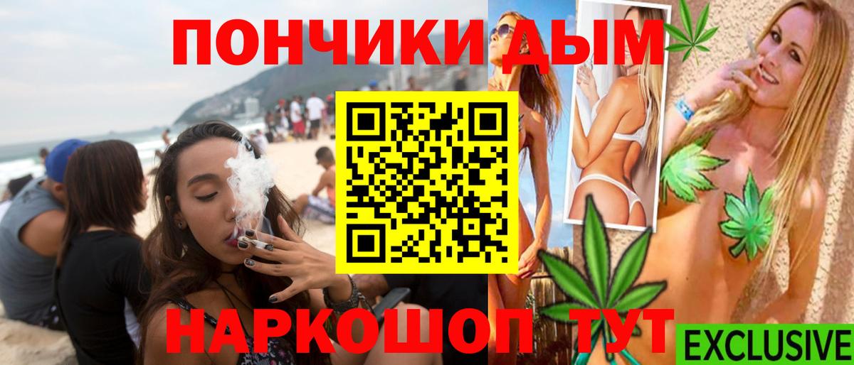 Бошки марихуана планчик Нижний Новгород